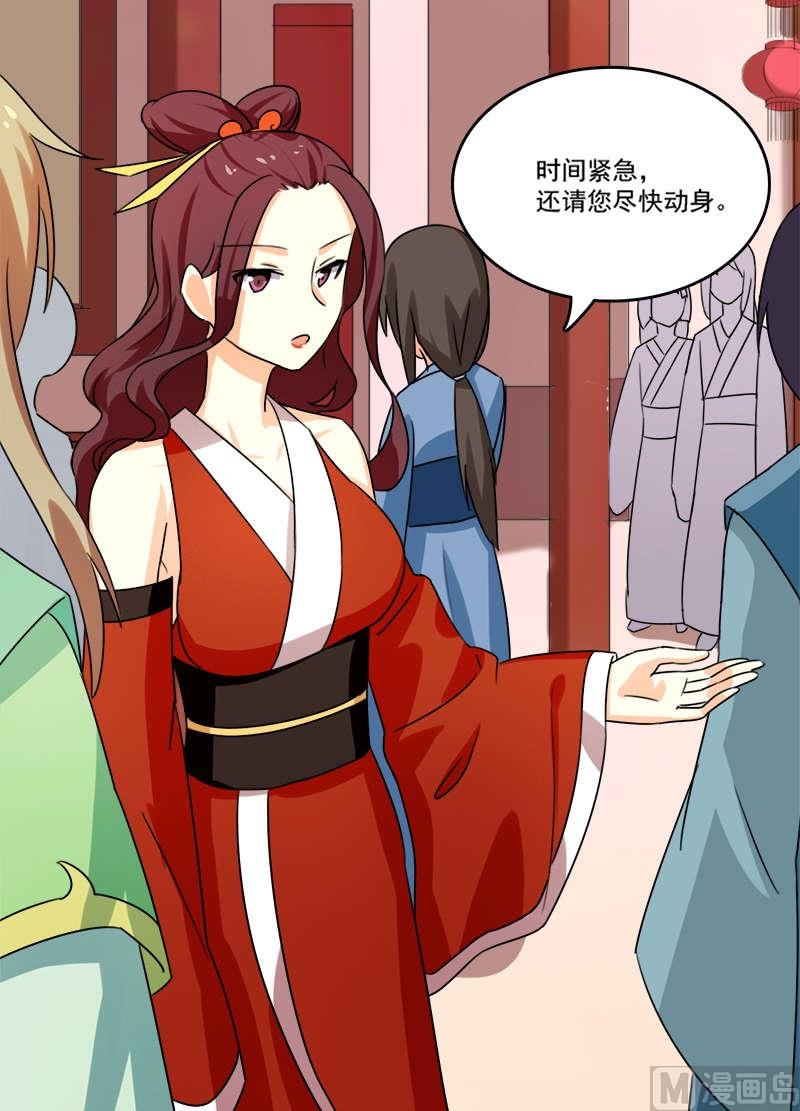 第9话 初到长安城-第10话