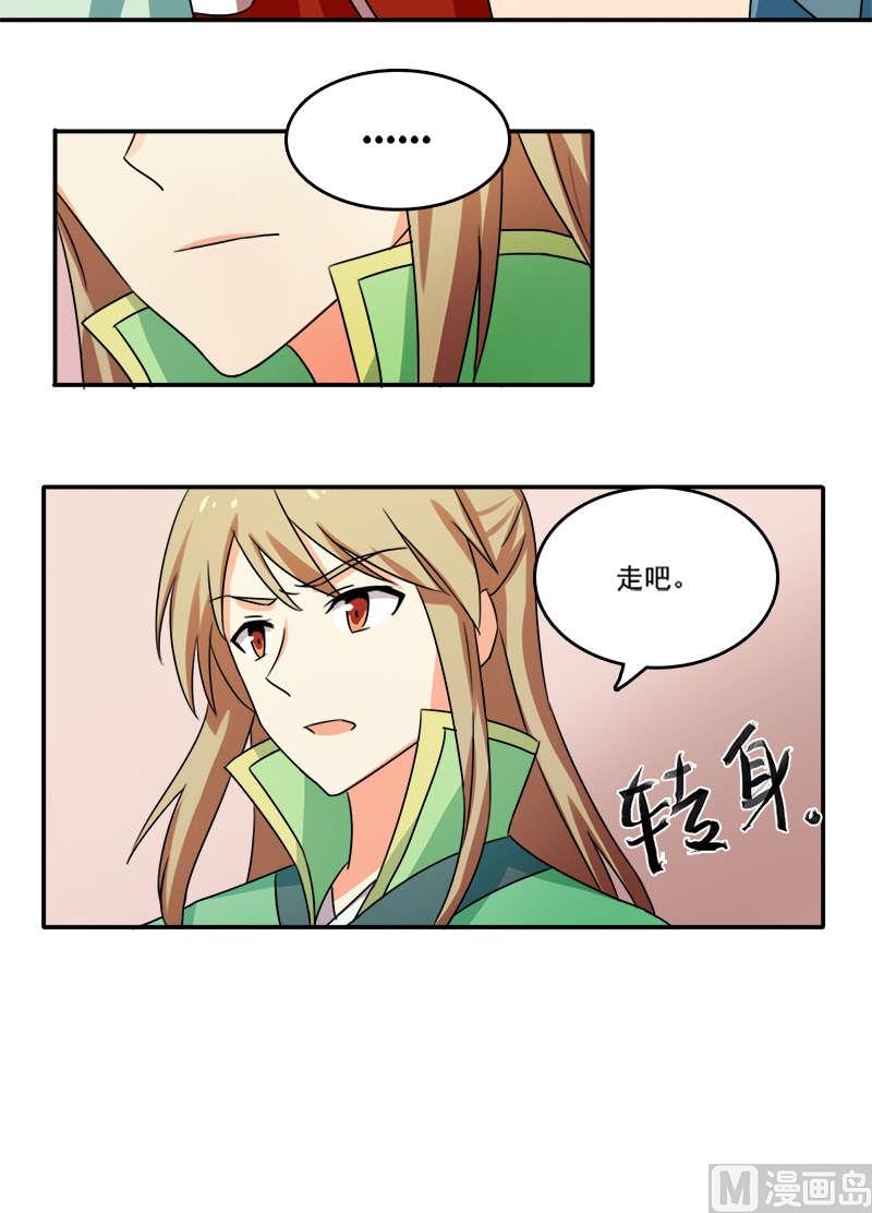 第9话 初到长安城-第10话