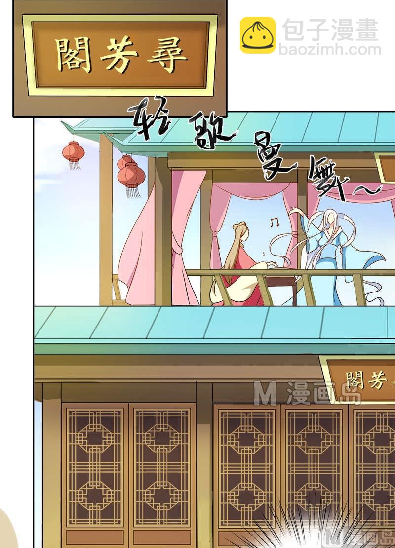 第9话 初到长安城-第10话