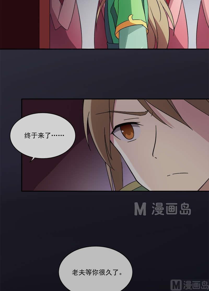 第9话 初到长安城-第10话