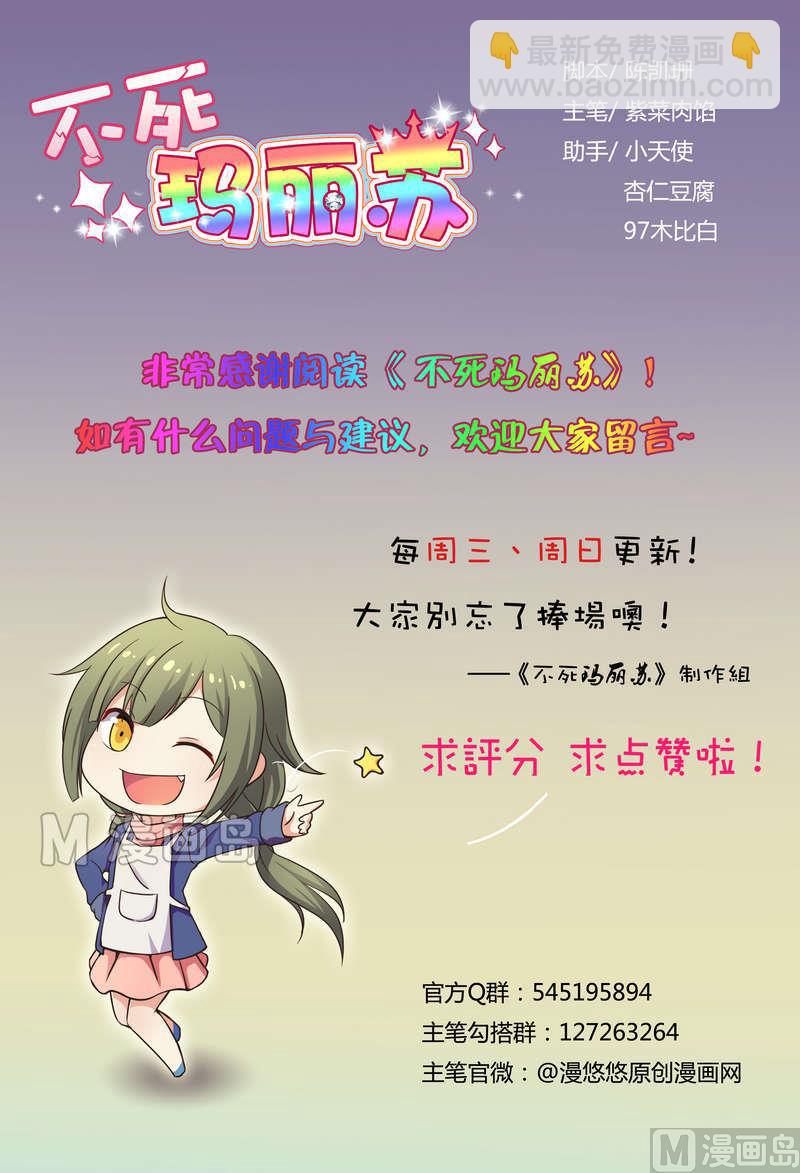 第9话 初到长安城-第10话