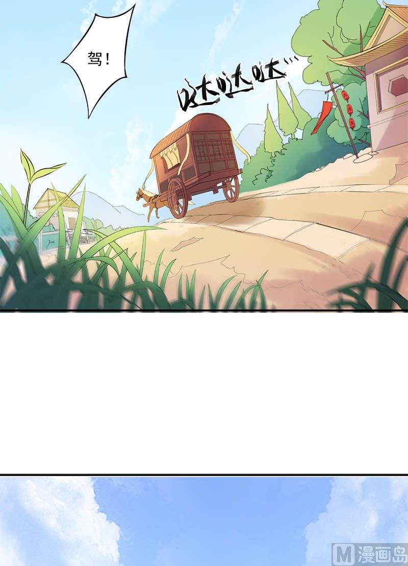 第9话 初到长安城-第10话