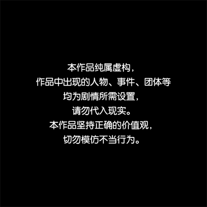 不死神拳 - [第29話] 李安vs樸相鬥(1/2) - 1