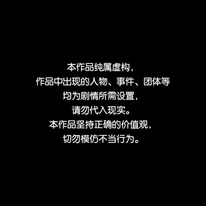 不死神拳 - [第51話] 殭屍襲擊(1/2) - 1
