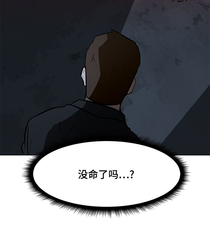 [第65话] 嘎吱44