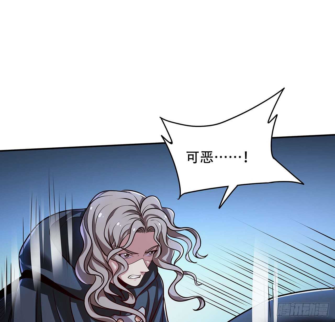 不死神王修仙錄 - 102話 禁止私鬥(2/2) - 6