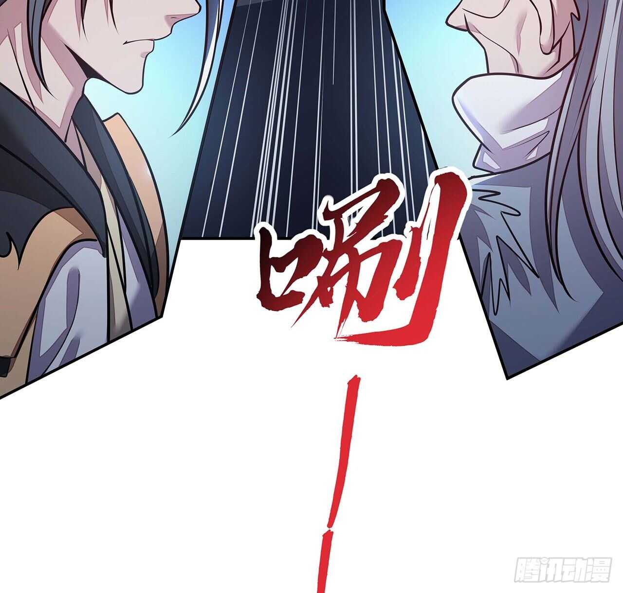 不死神王修仙錄 - 102話 禁止私鬥(2/2) - 1
