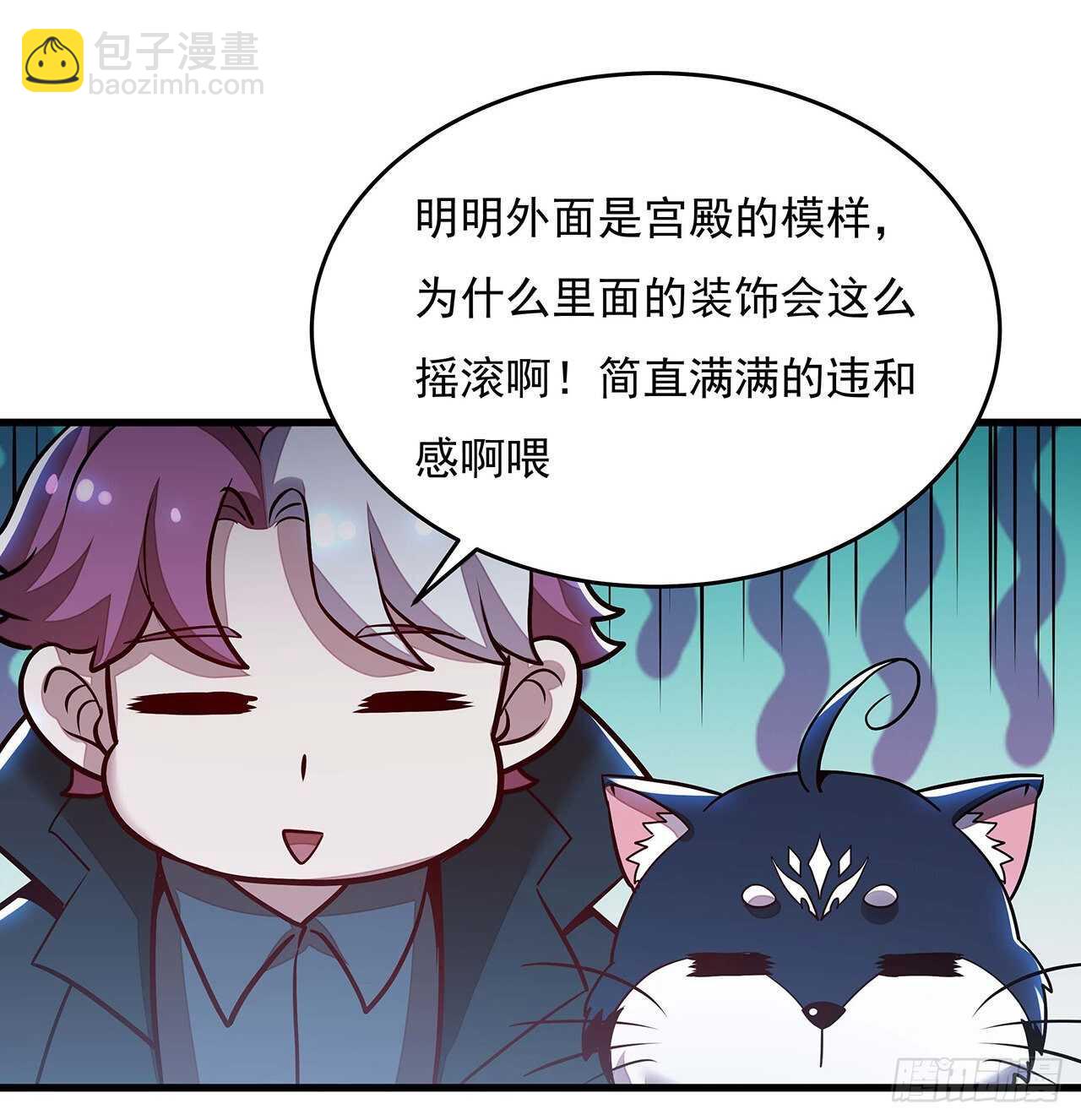 104话 神兽级别(1/2)-第104话