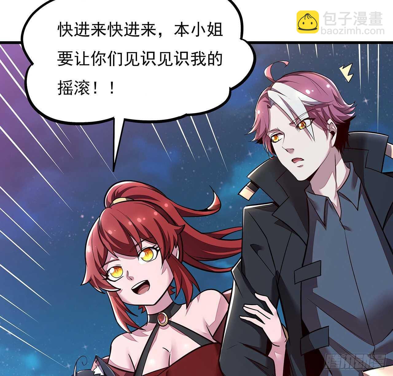 104话 神兽级别(1/2)-第104话