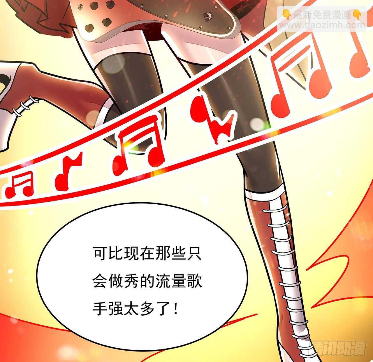 104话 神兽级别(1/2)-第104话