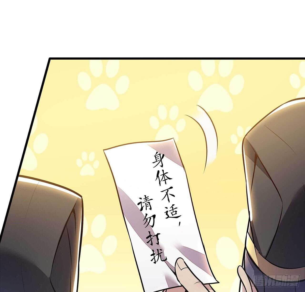 不死神王修仙錄 - 106話 女裝大佬(1/2) - 3