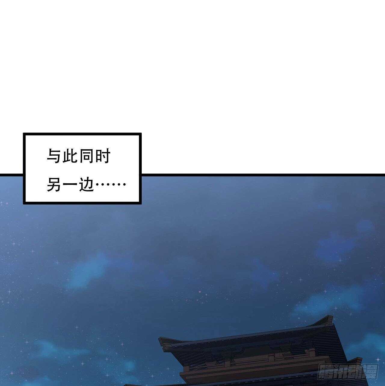 不死神王修仙錄 - 106話 女裝大佬(1/2) - 3