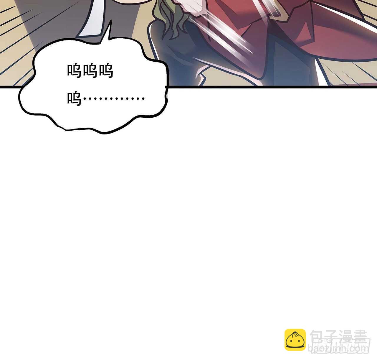 不死神王修仙錄 - 106話 女裝大佬(1/2) - 3