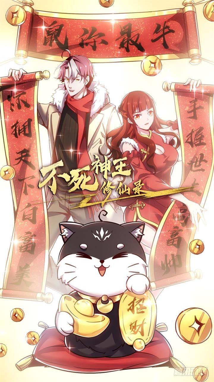 12话 陈玄店长(1/4)-第12话