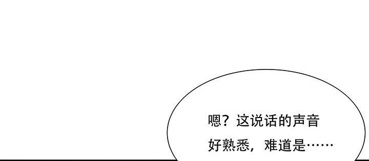 不死神王修仙錄 - 12話 陳玄店長(3/4) - 6