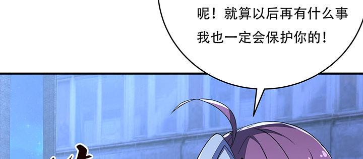 不死神王修仙錄 - 12話 陳玄店長(1/4) - 1