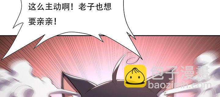 12话 陈玄店长(1/4)-第12话