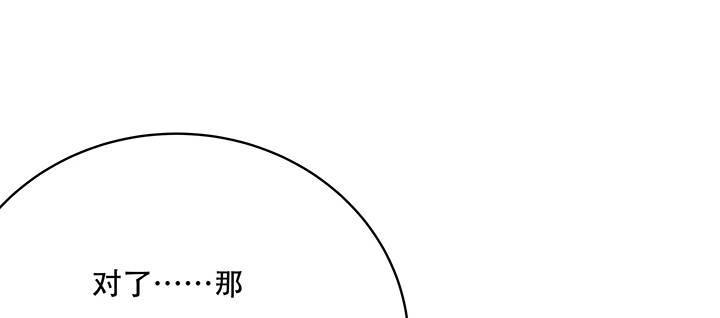 12话 陈玄店长(1/4)-第12话