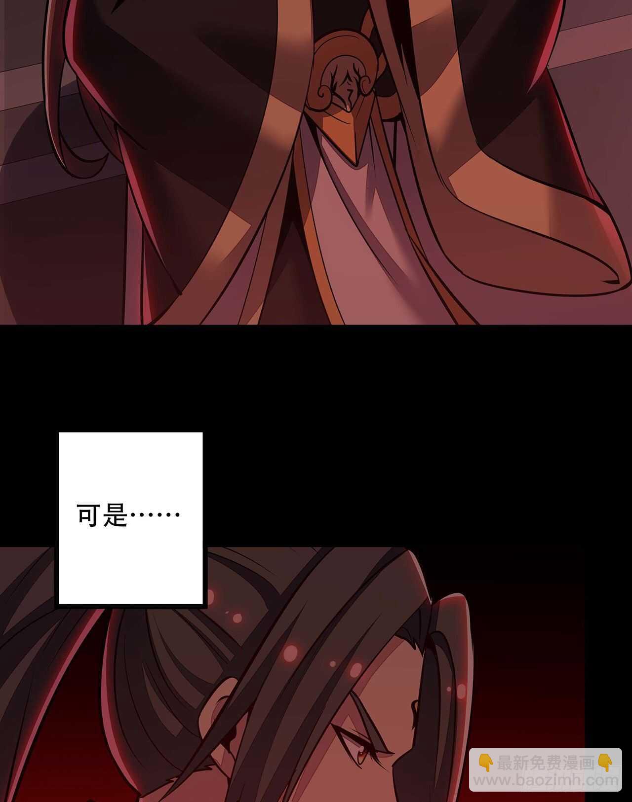 112话 不讲武德(1/2)-第112话