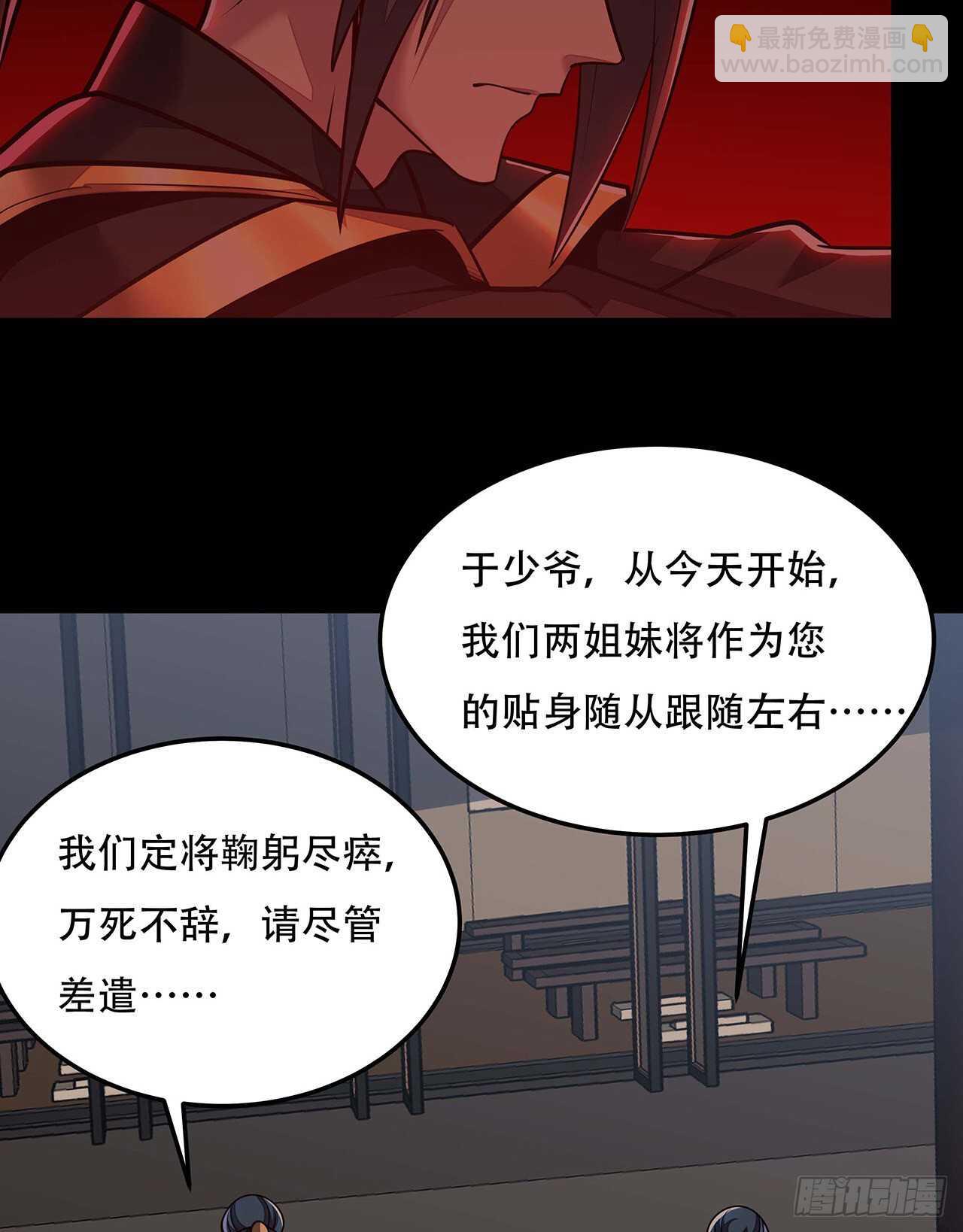 112话 不讲武德(1/2)-第112话