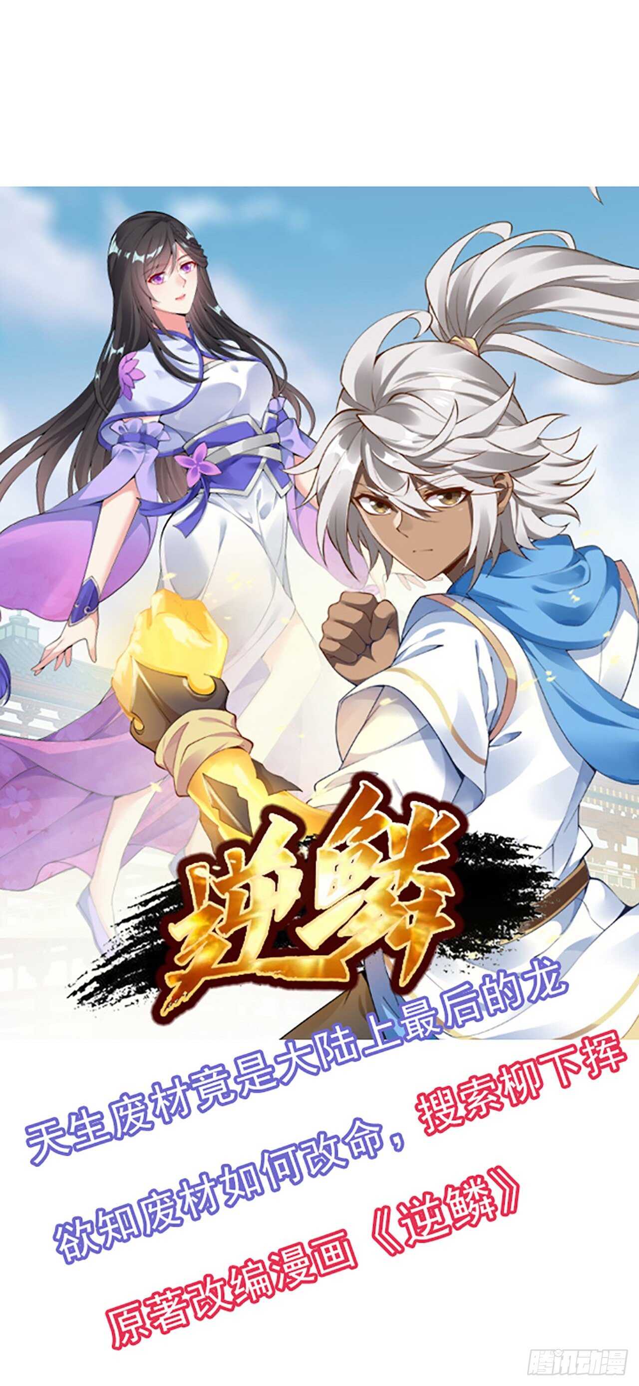 112话 不讲武德(1/2)-第112话