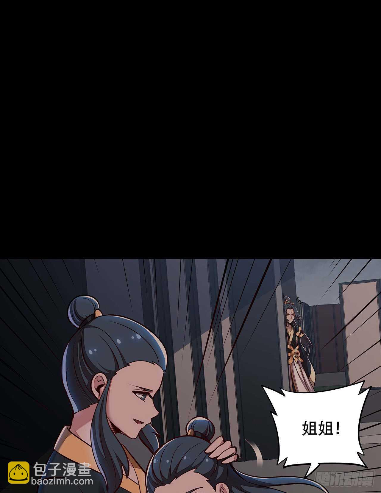 112话 不讲武德(1/2)-第112话