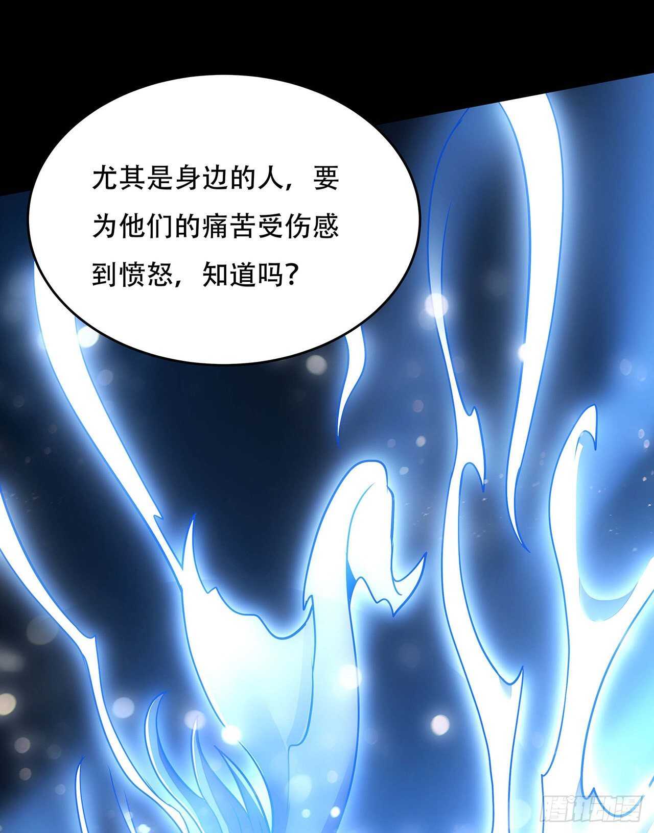 不死神王修仙錄 - 112話 不講武德(1/2) - 1