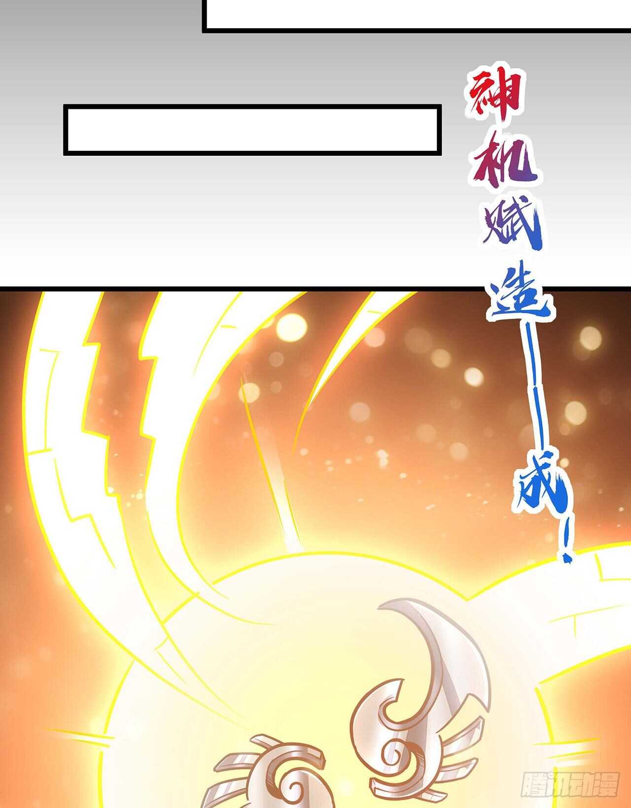 112话 不讲武德(1/2)-第112话