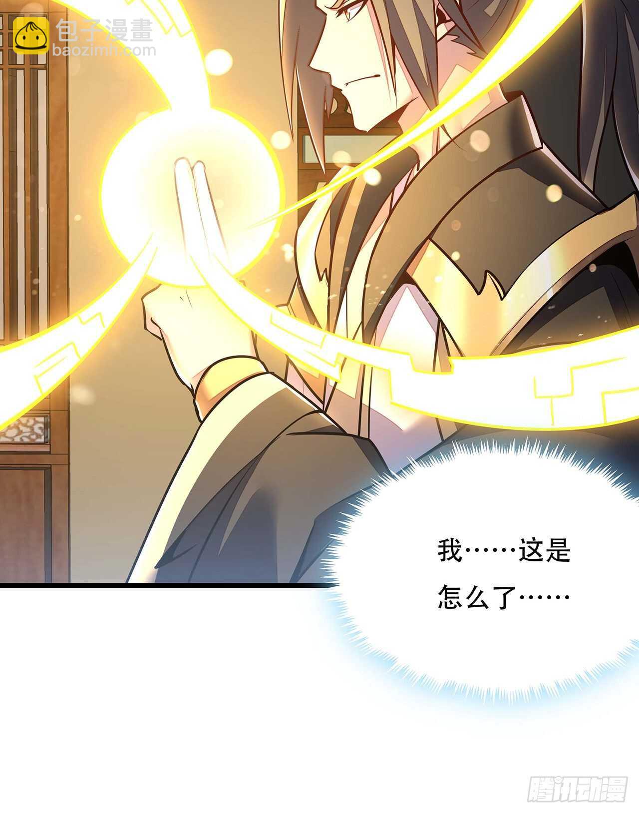 112话 不讲武德(1/2)-第112话