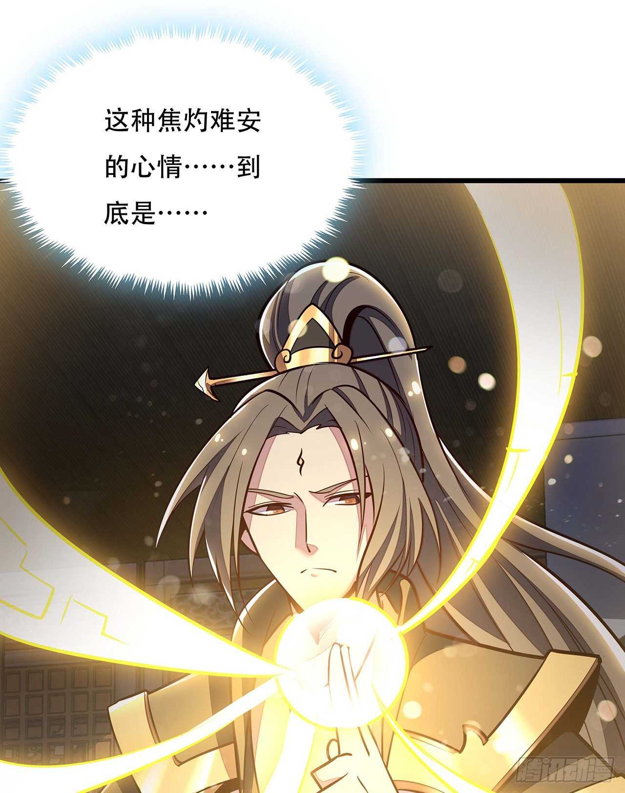 112话 不讲武德(1/2)-第112话