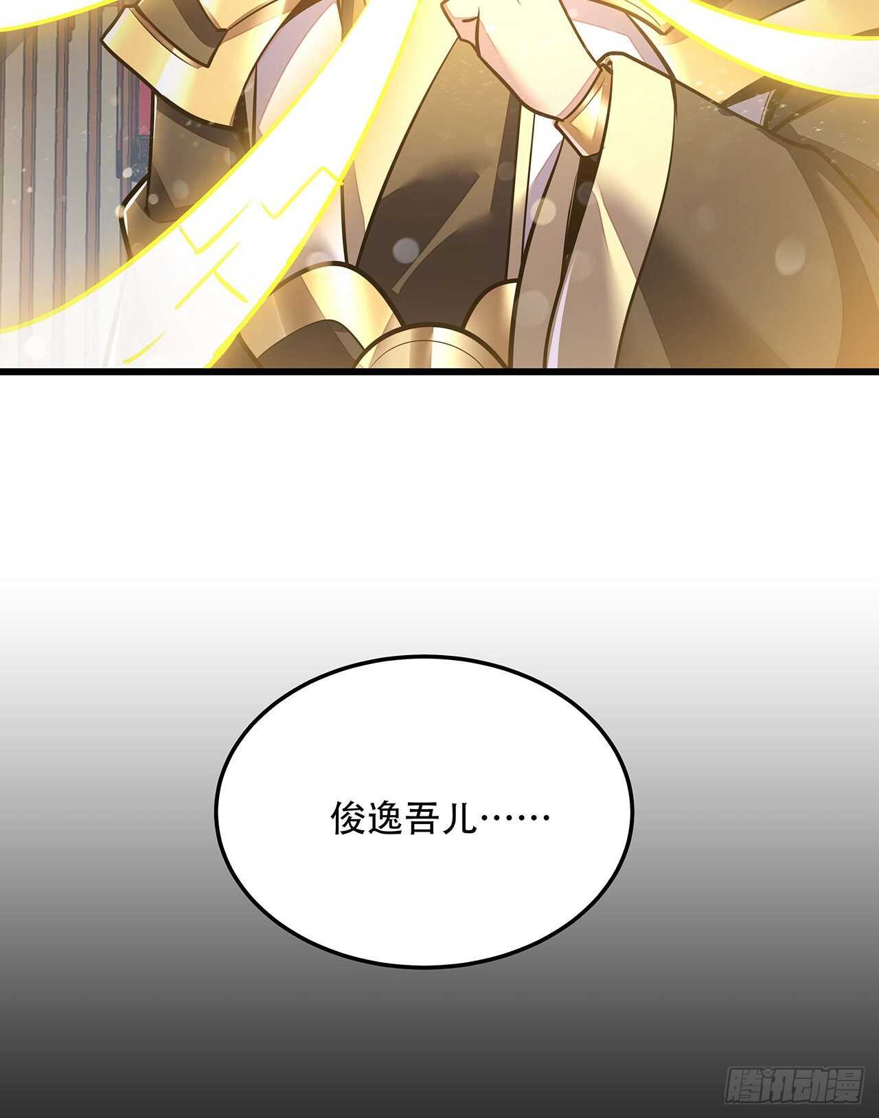 112话 不讲武德(1/2)-第112话