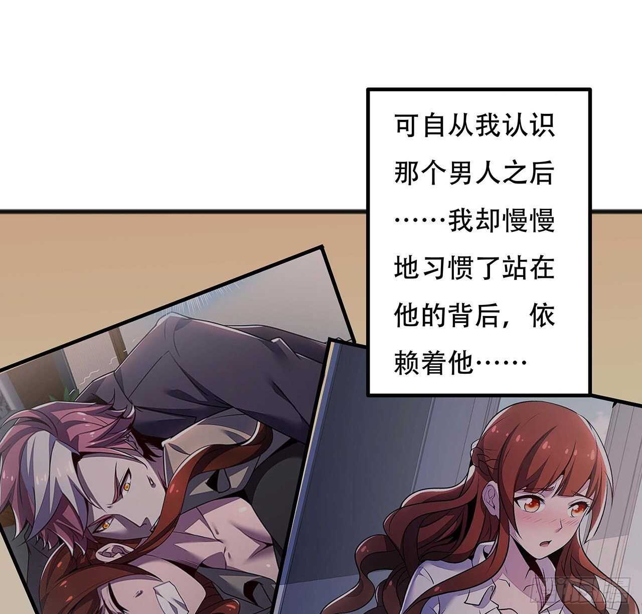 114话 虫彘之术(1/2)-第114话