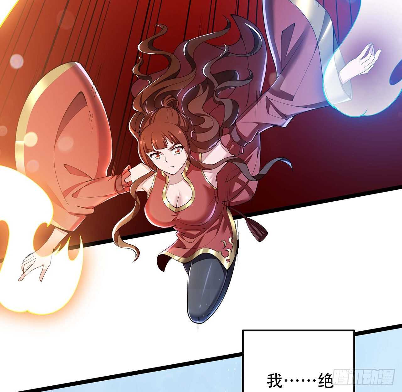 114话 虫彘之术(1/2)-第114话