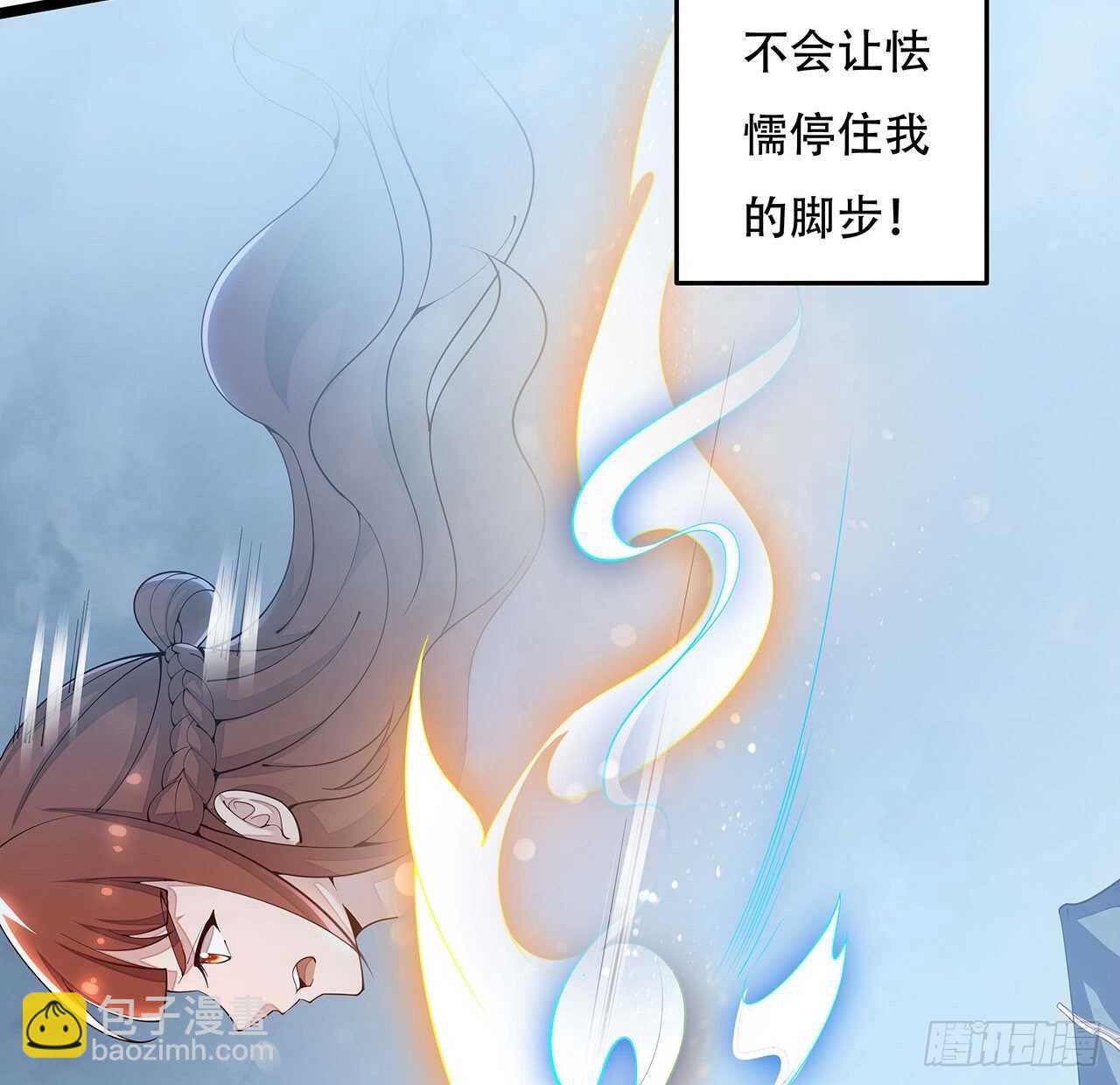 114话 虫彘之术(1/2)-第114话