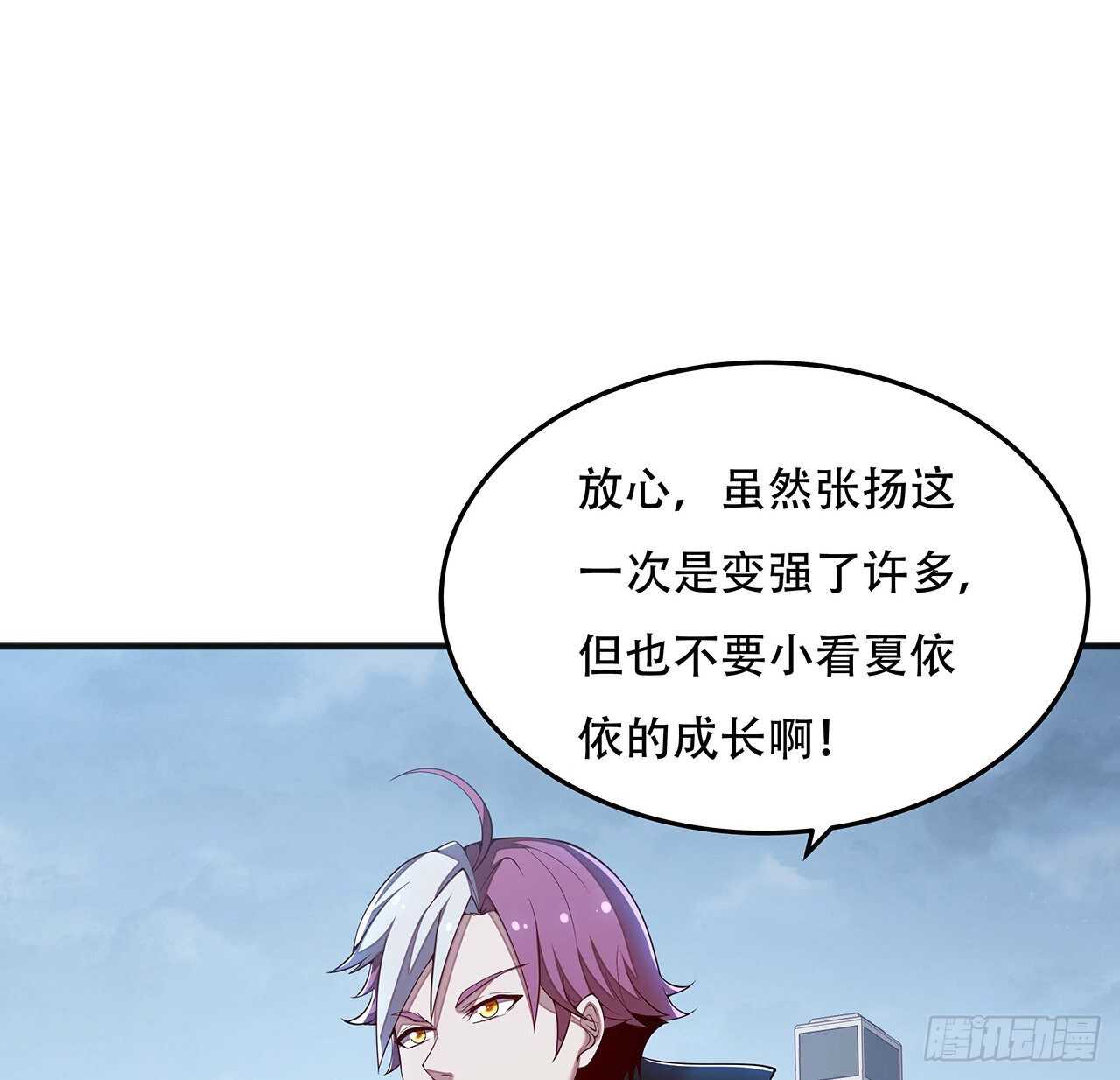 114话 虫彘之术(1/2)-第114话