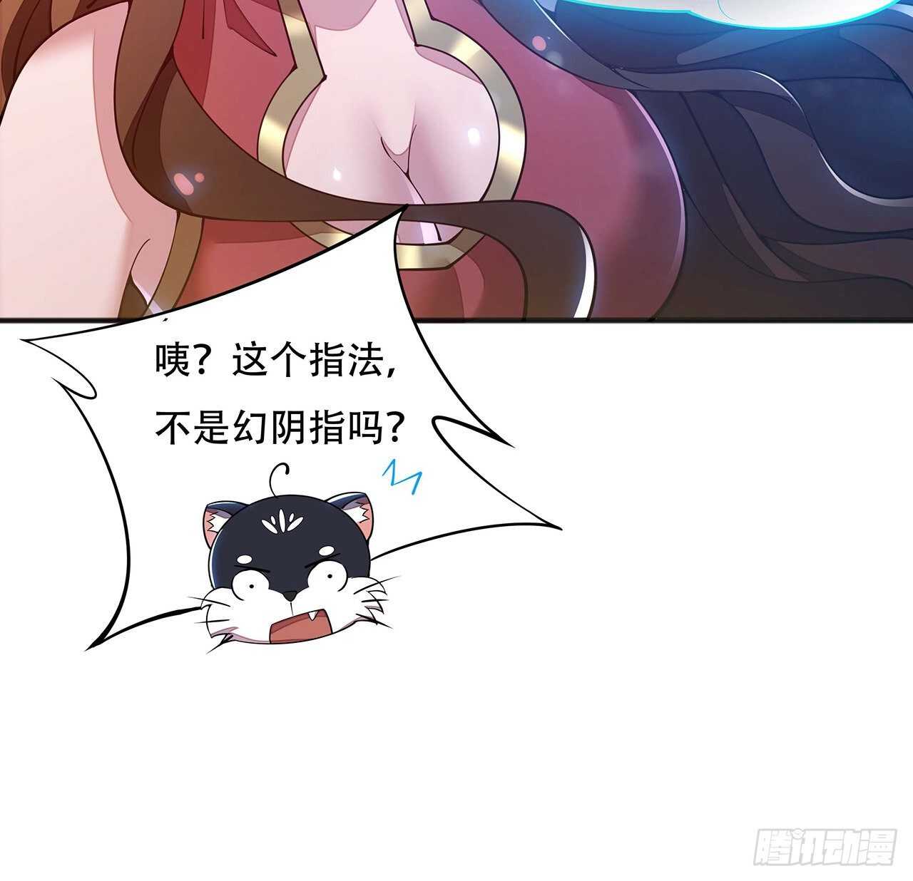 114话 虫彘之术(1/2)-第114话