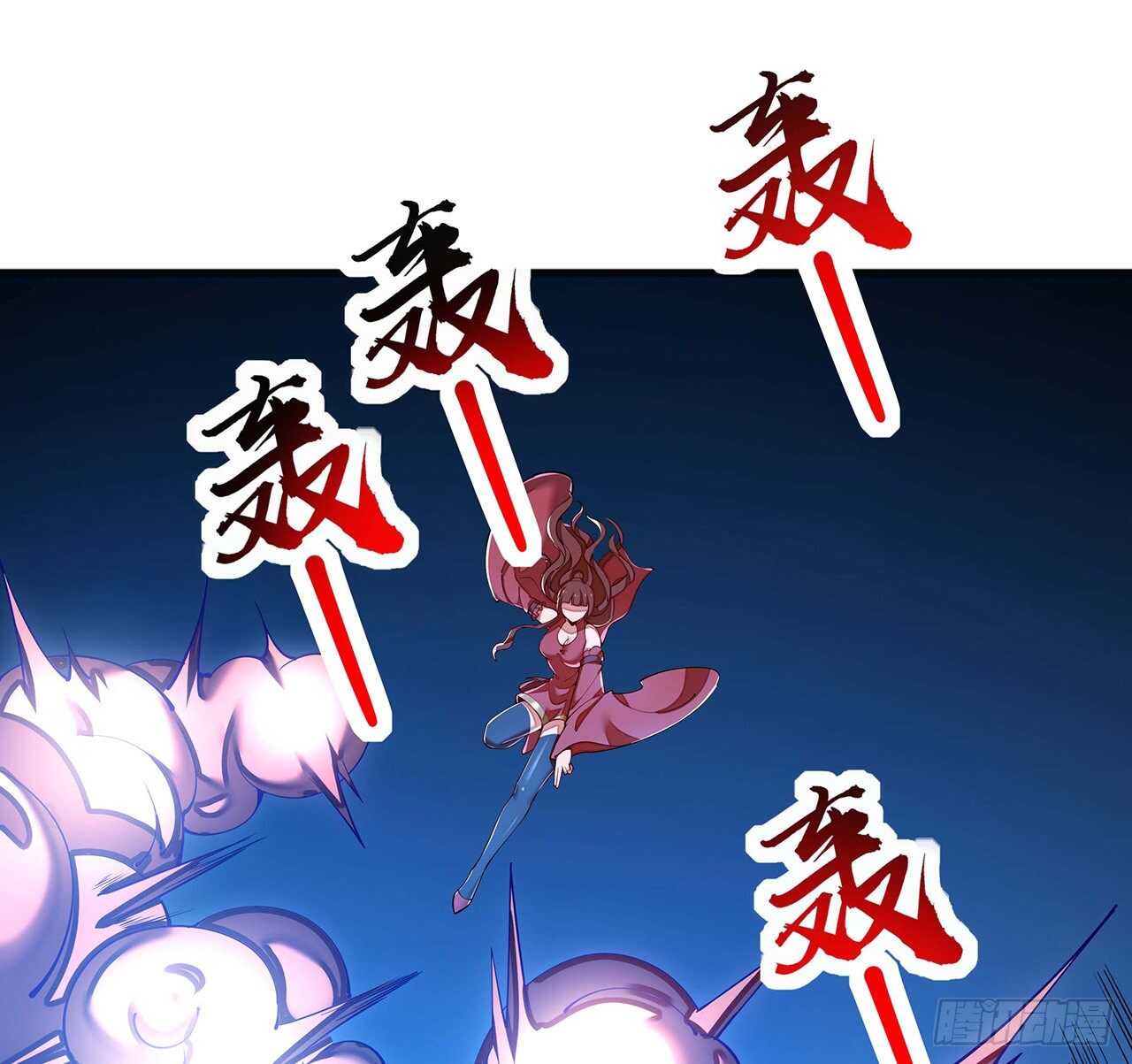 114话 虫彘之术(1/2)-第114话