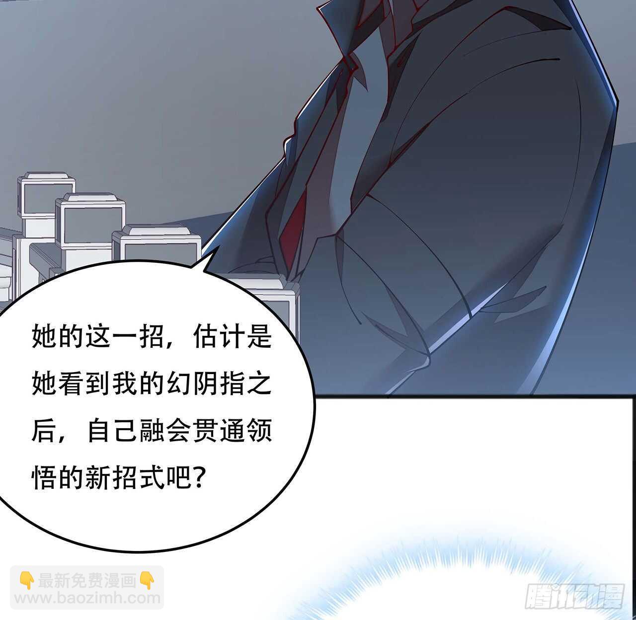 114话 虫彘之术(1/2)-第114话