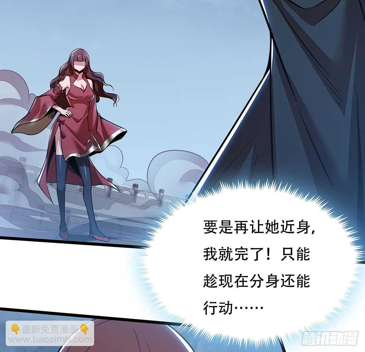 116话 生存法则(1/2)-第116话