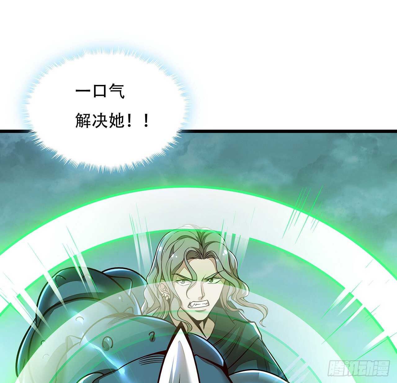 116话 生存法则(1/2)-第116话