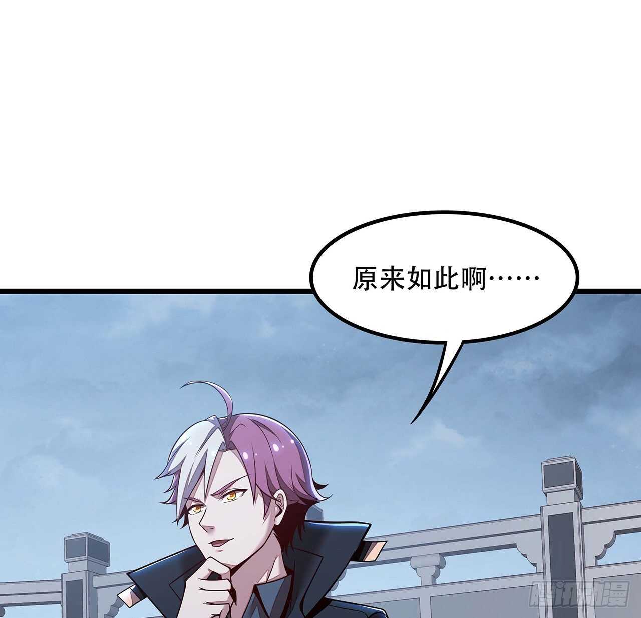 116话 生存法则(1/2)-第116话