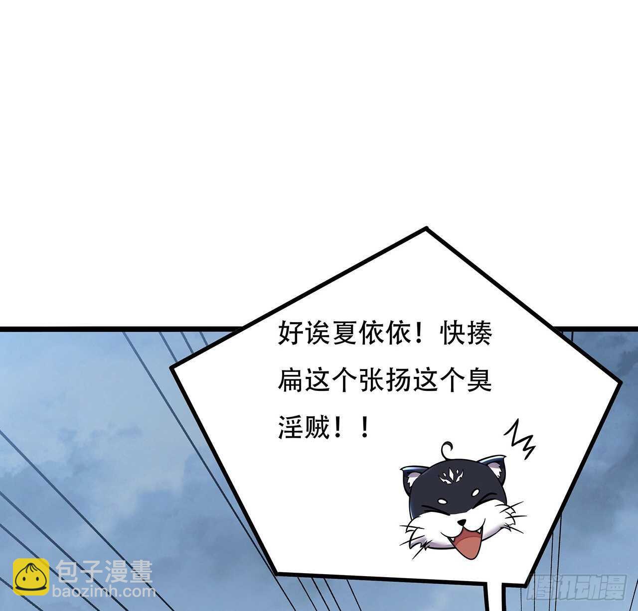 116话 生存法则(1/2)-第116话