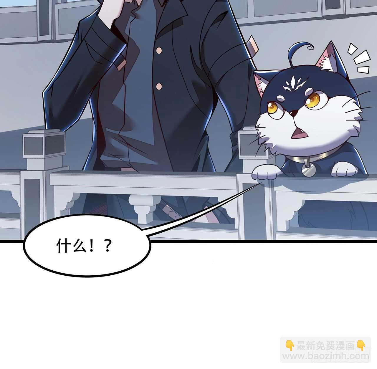 116话 生存法则(1/2)-第116话