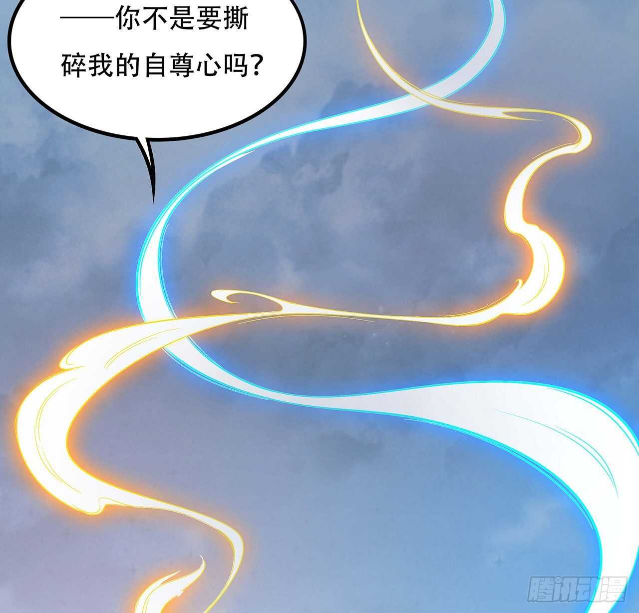 116话 生存法则(1/2)-第116话