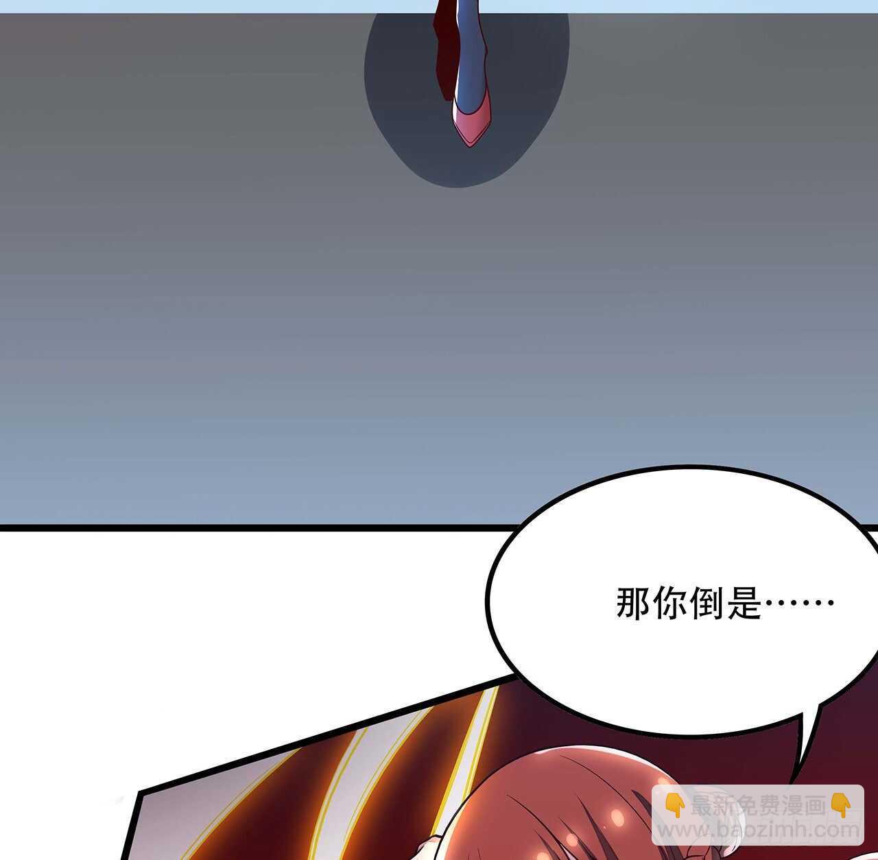 116话 生存法则(1/2)-第116话