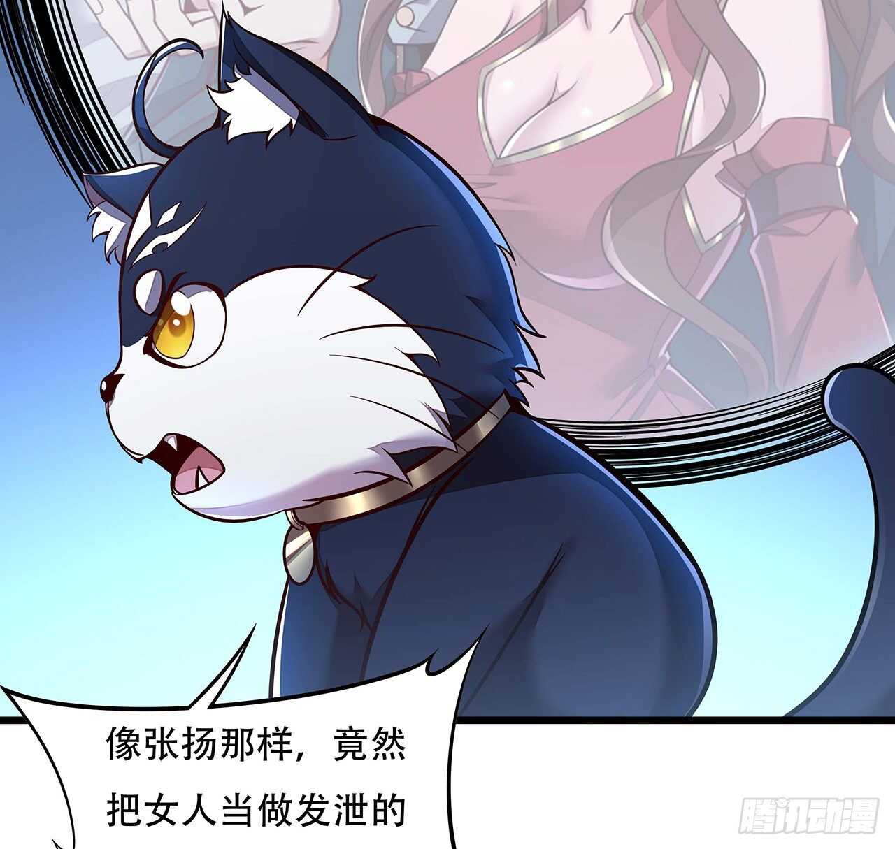 116话 生存法则(1/2)-第116话