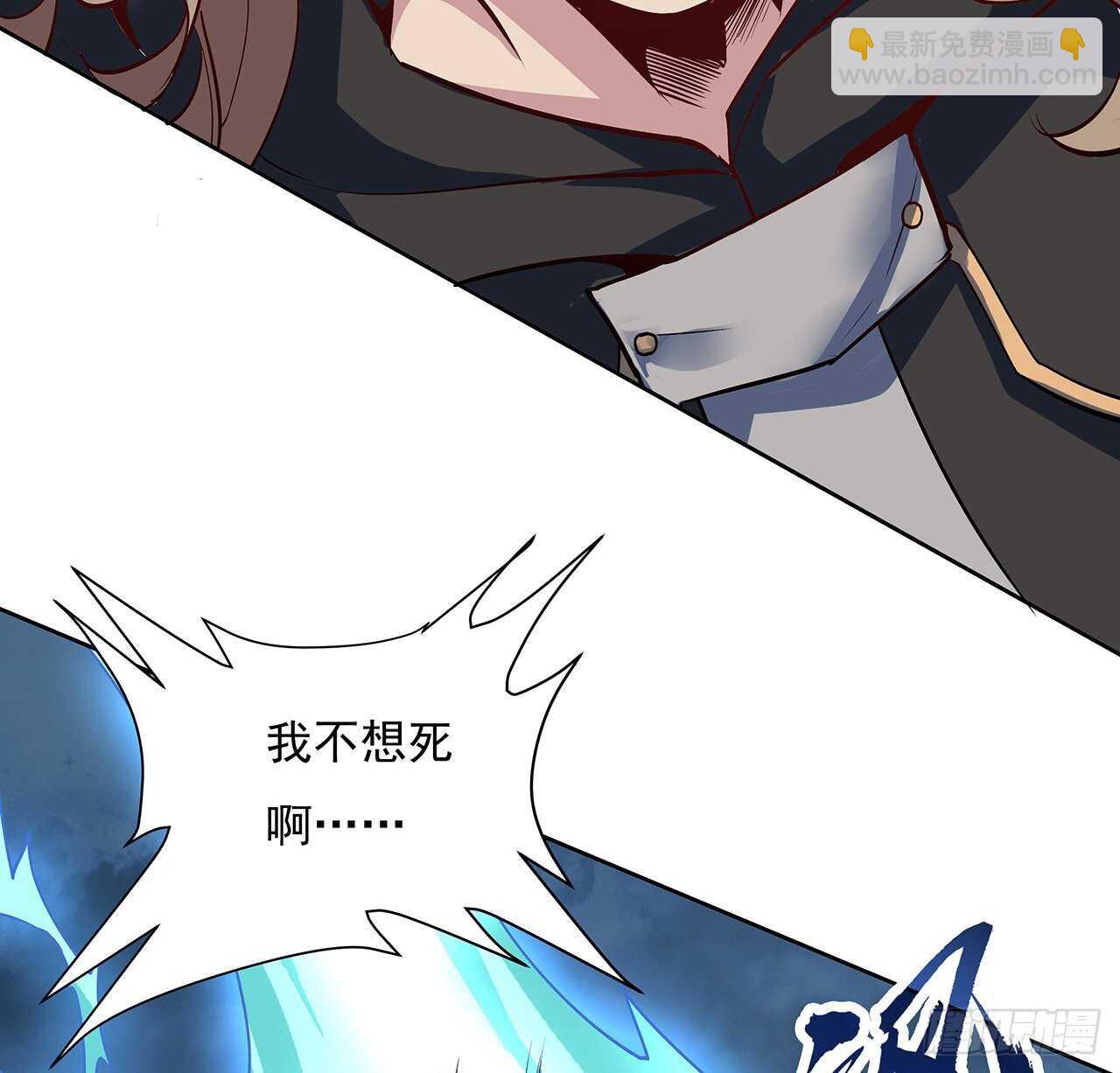 120话 不死骗局(1/2)-第120话