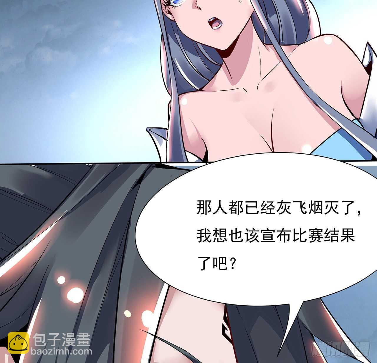 120话 不死骗局(1/2)-第120话