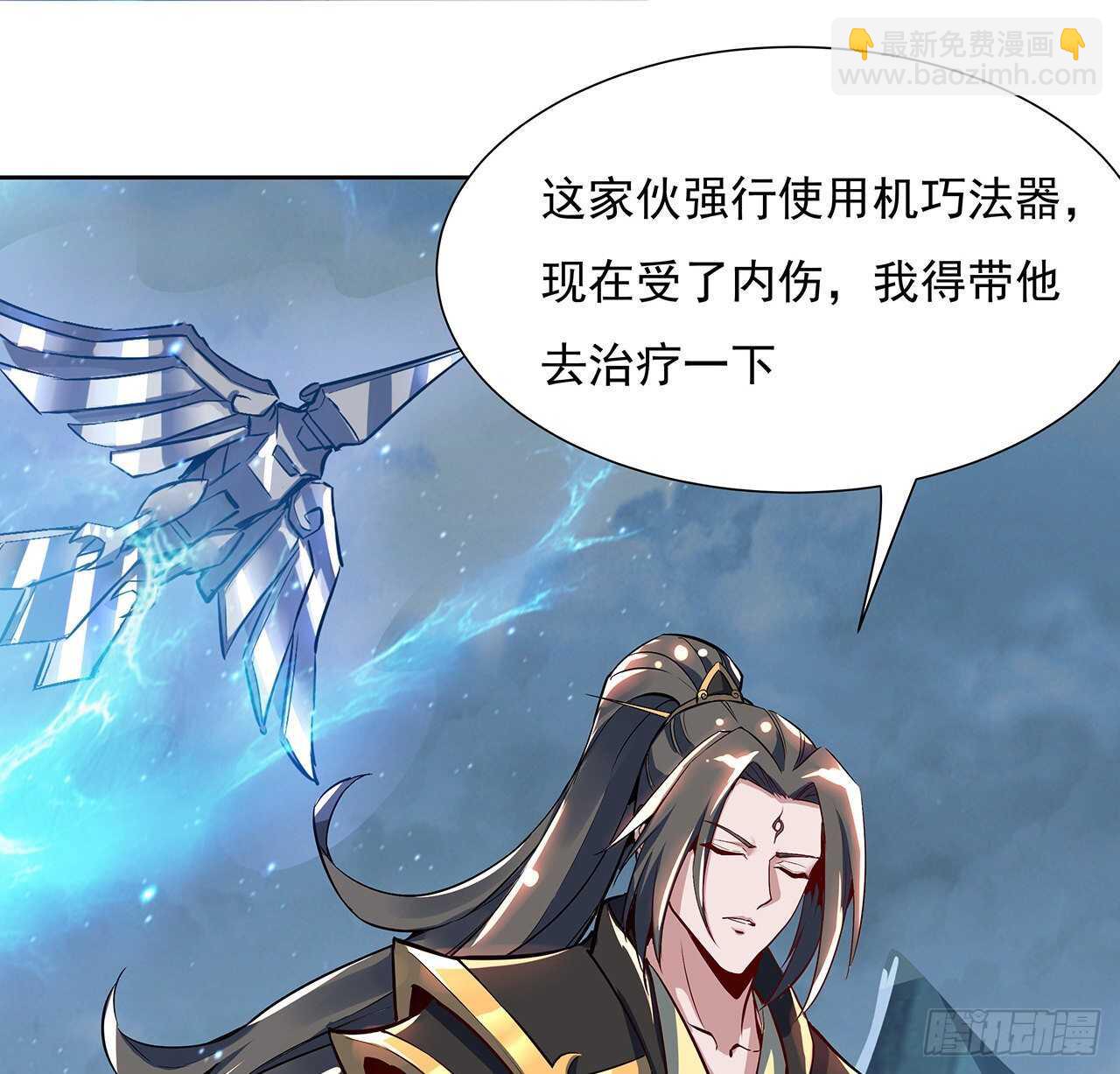 120话 不死骗局(1/2)-第120话