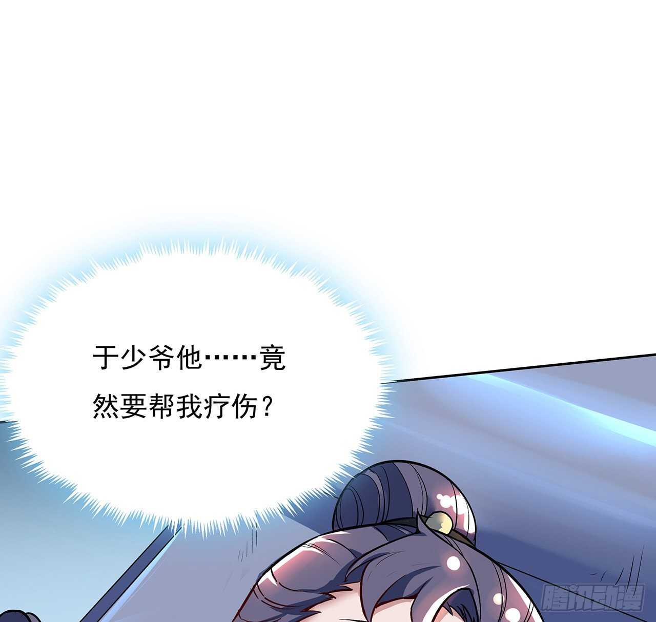 120话 不死骗局(1/2)-第120话